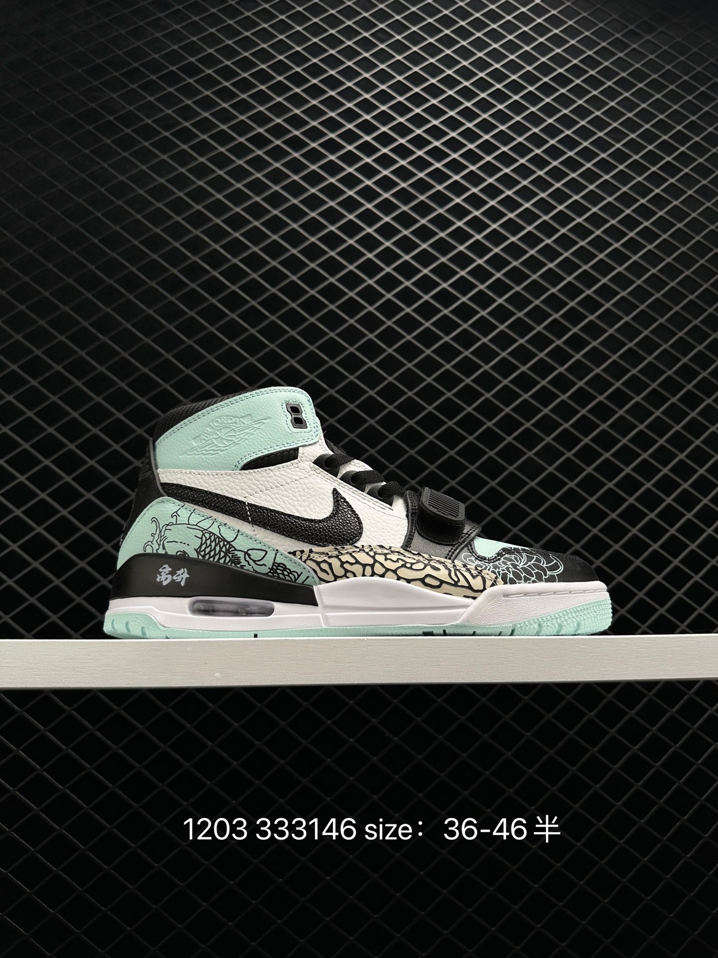 Air Jordan Legacy 312 “Year of the Tiger”